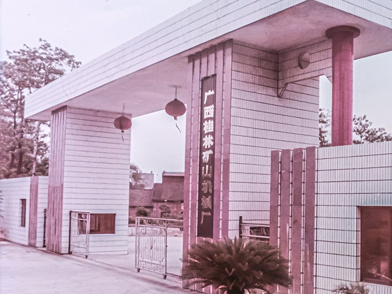 1989����I���������ֵVɽ�Cе�S