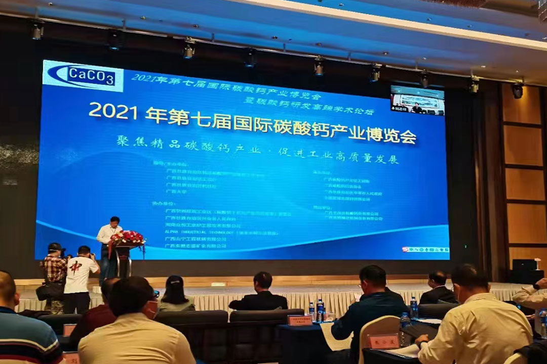 ���ֵV�C�c����s2021����ߌÇ��H̼���}�a�I���[��