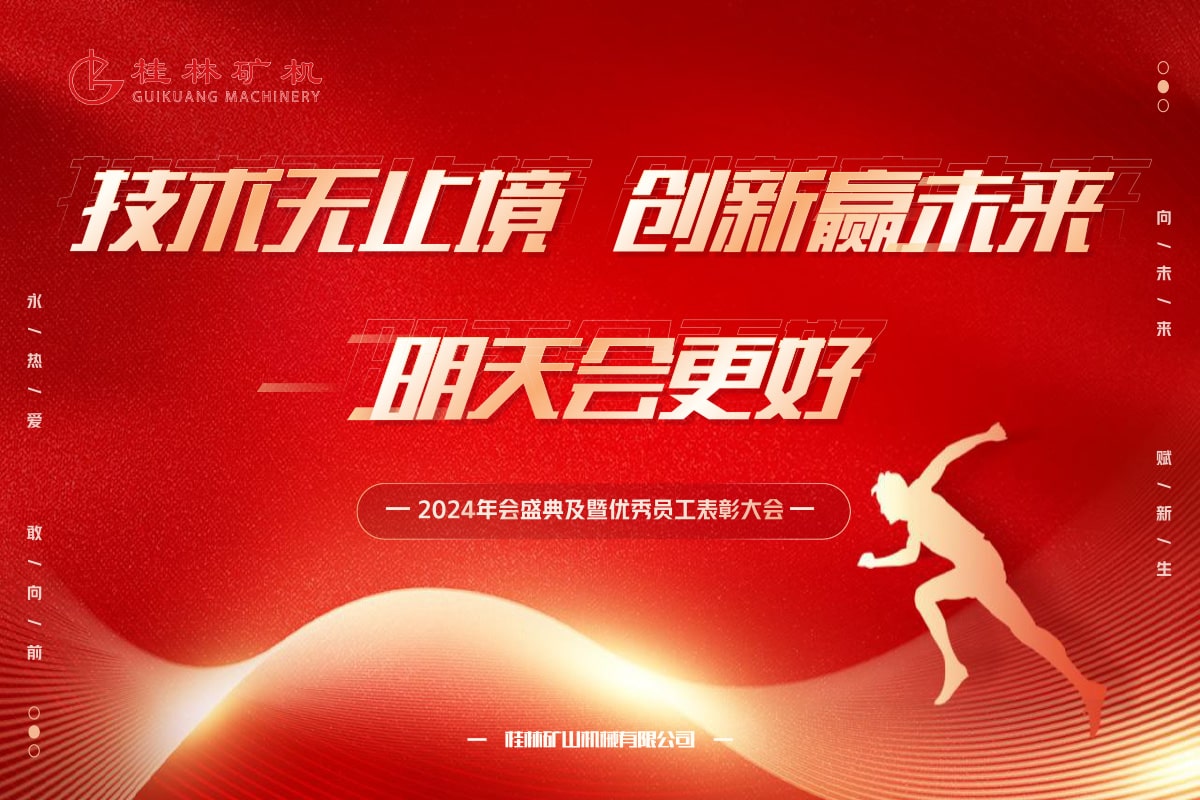 ���ֵV�C¡�����_2023��ȿ��Y������2024�´����