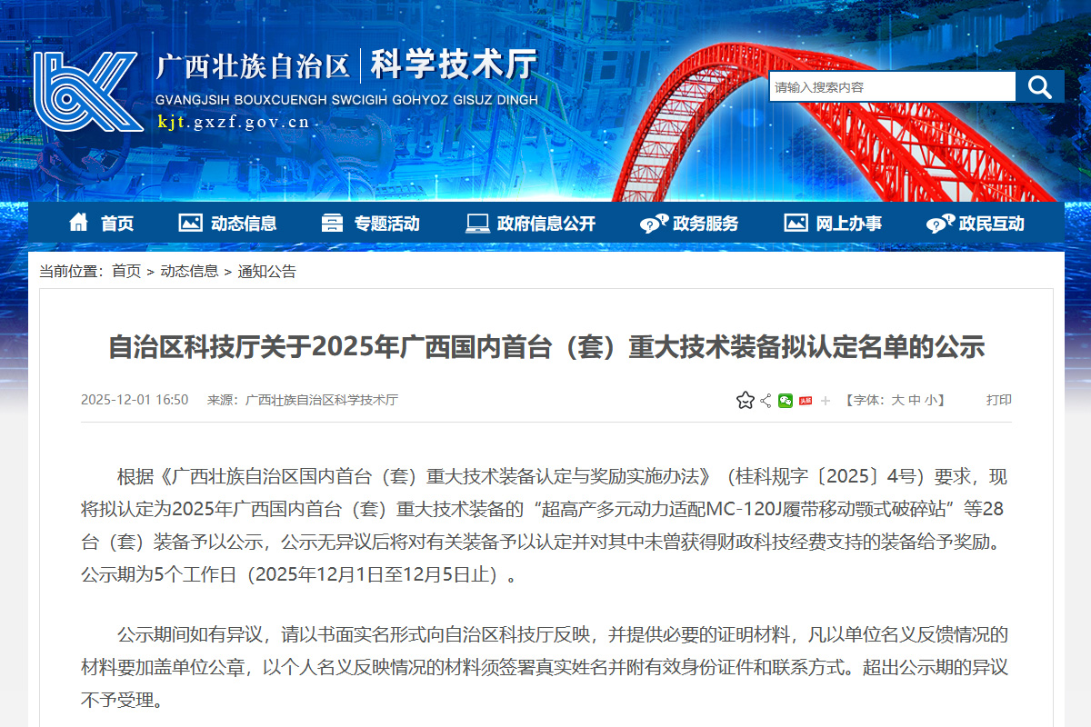 ���ֵV�C����GKSF2500ɰ��һ�w�C���J��2025��V���������_���ף��ش��g�b��